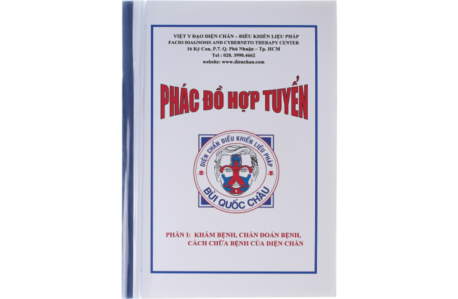 Phác đồ hợp tuyển